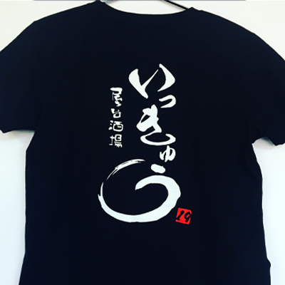 写真が入ります